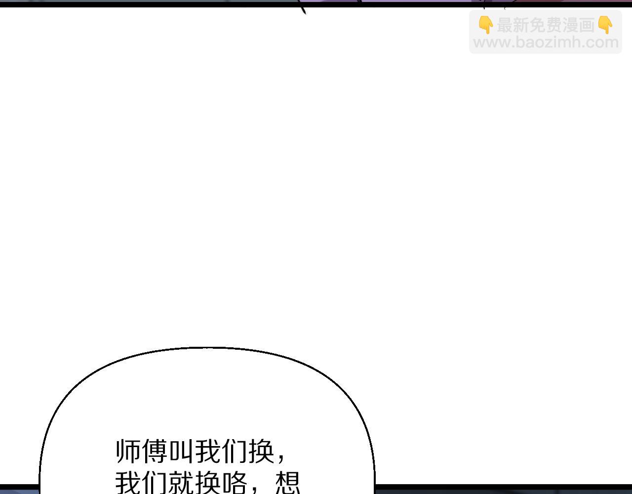 第228话 诱捕(1/3)-第229话
