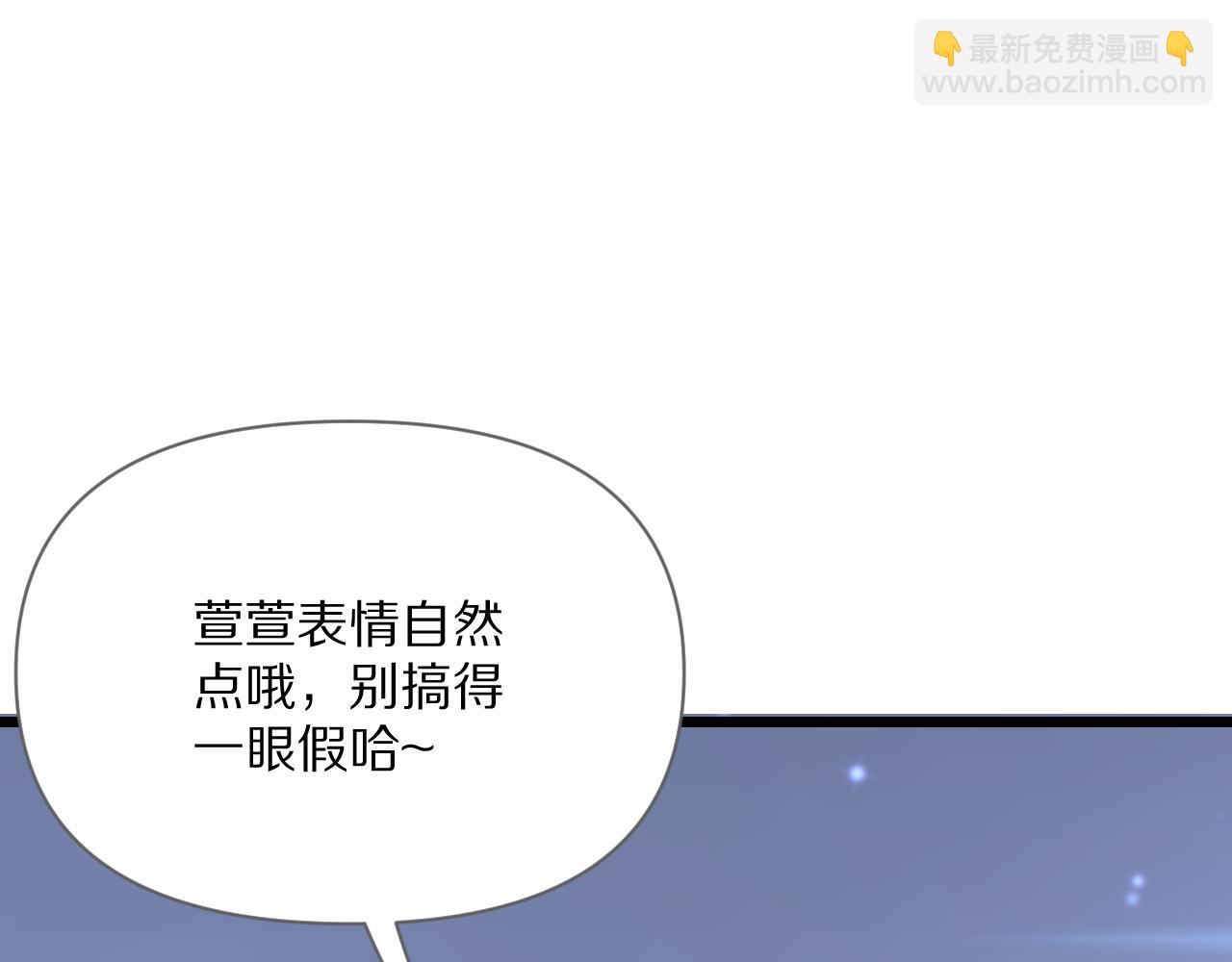 第228话 诱捕(1/3)-第229话
