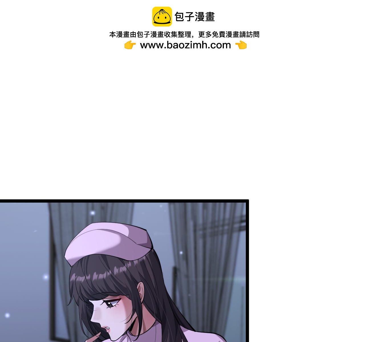 第228话 诱捕(1/3)-第229话