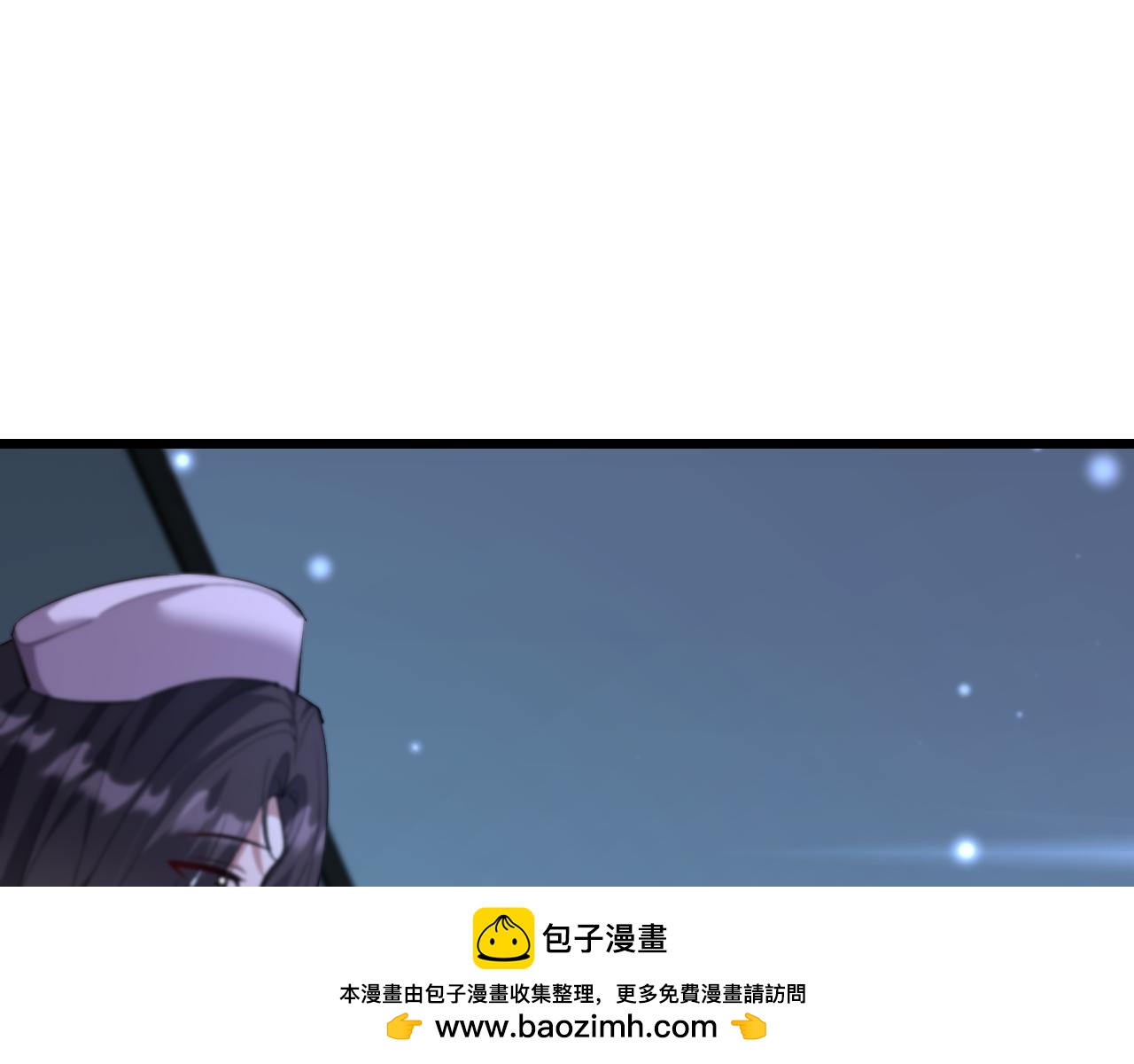 第228话 诱捕(1/3)-第229话
