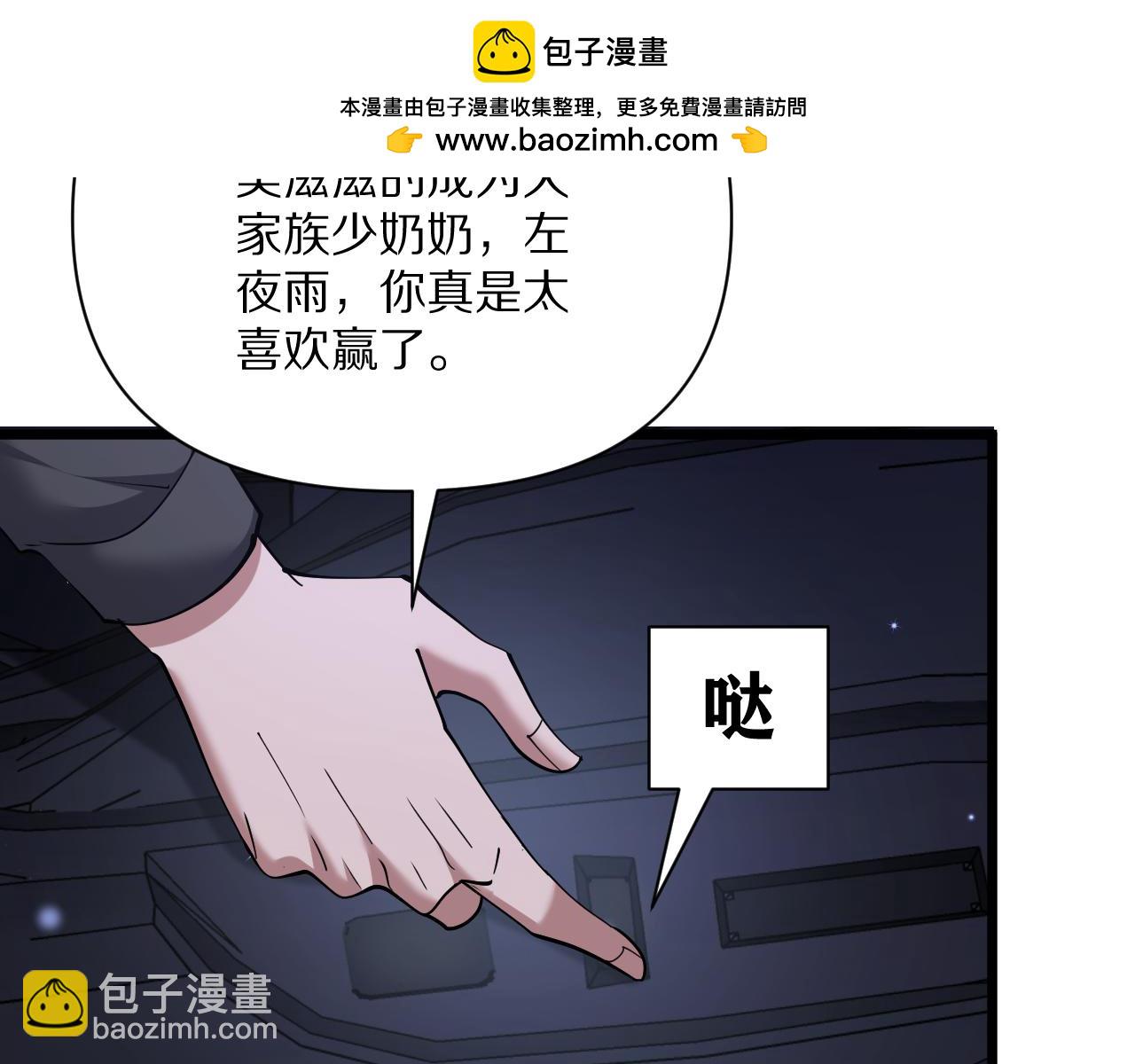 第230话 想摆烂，不行！(1/4)-第231话
