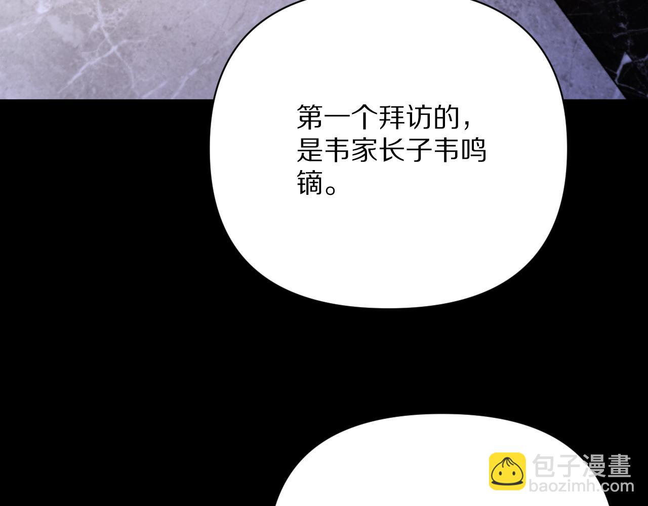 第230话 想摆烂，不行！(1/4)-第231话
