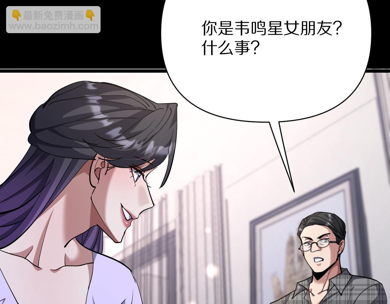 第230话 想摆烂，不行！(1/4)-第231话