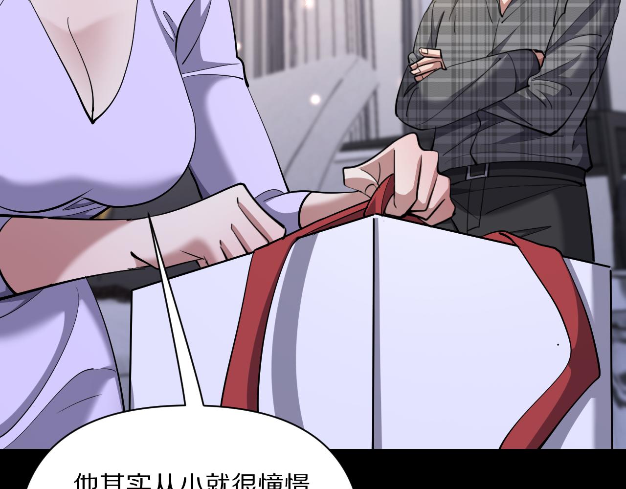 第230话 想摆烂，不行！(1/4)-第231话