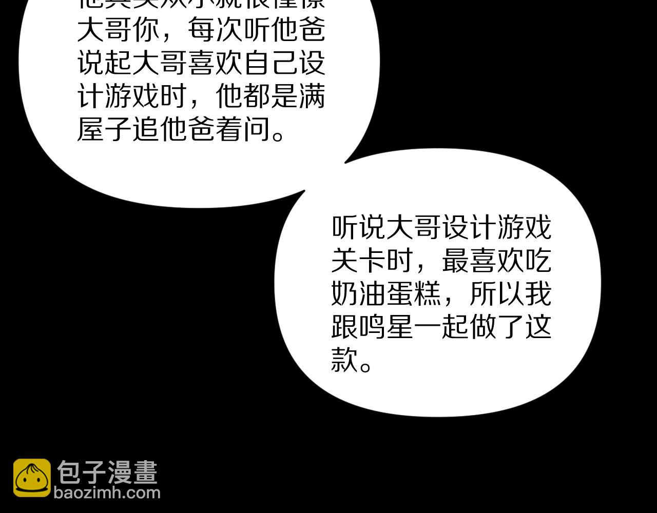 第230话 想摆烂，不行！(1/4)-第231话