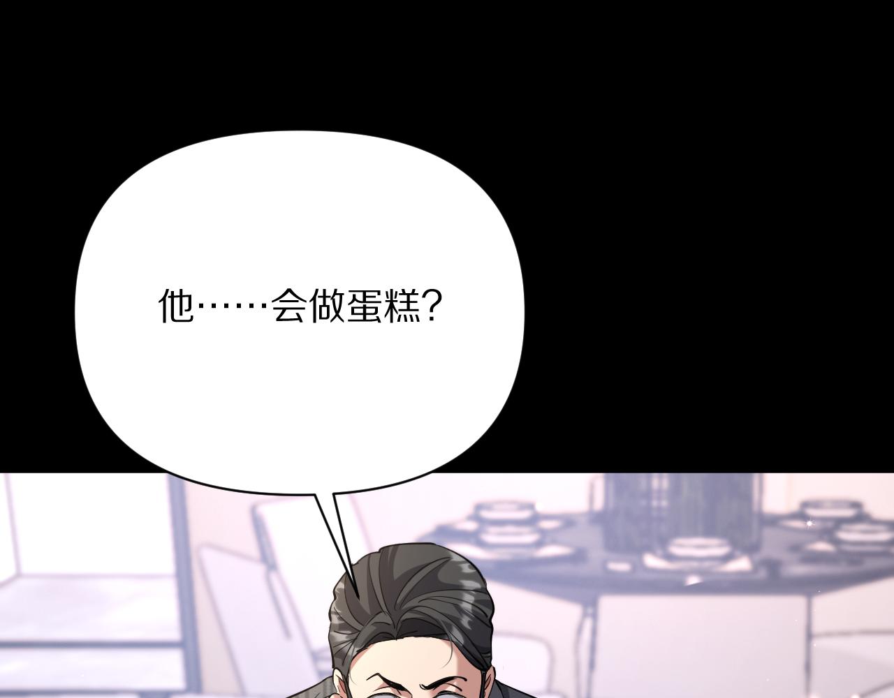 第230话 想摆烂，不行！(1/4)-第231话