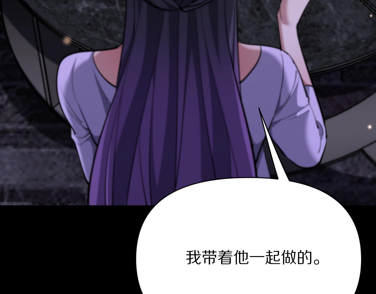 第230话 想摆烂，不行！(1/4)-第231话