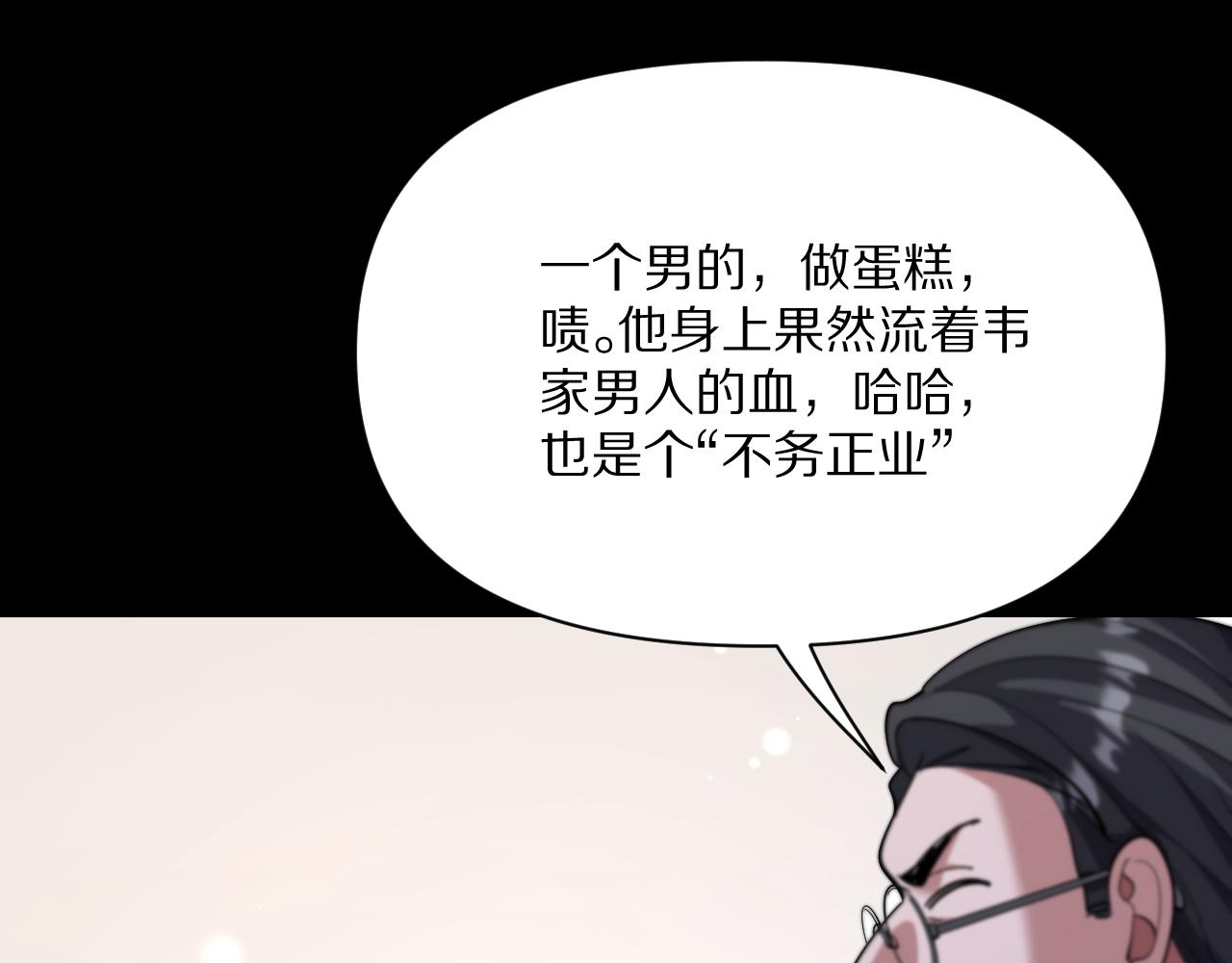 第230话 想摆烂，不行！(1/4)-第231话