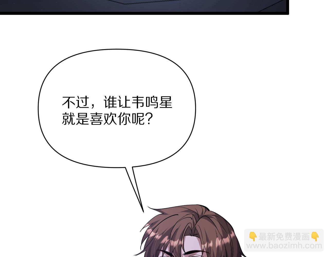 第230话 想摆烂，不行！(1/4)-第231话