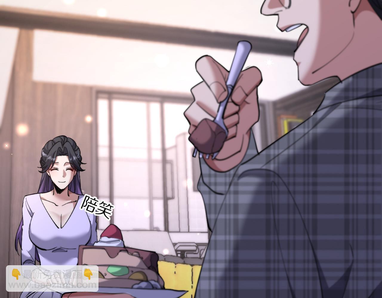 第230话 想摆烂，不行！(1/4)-第231话
