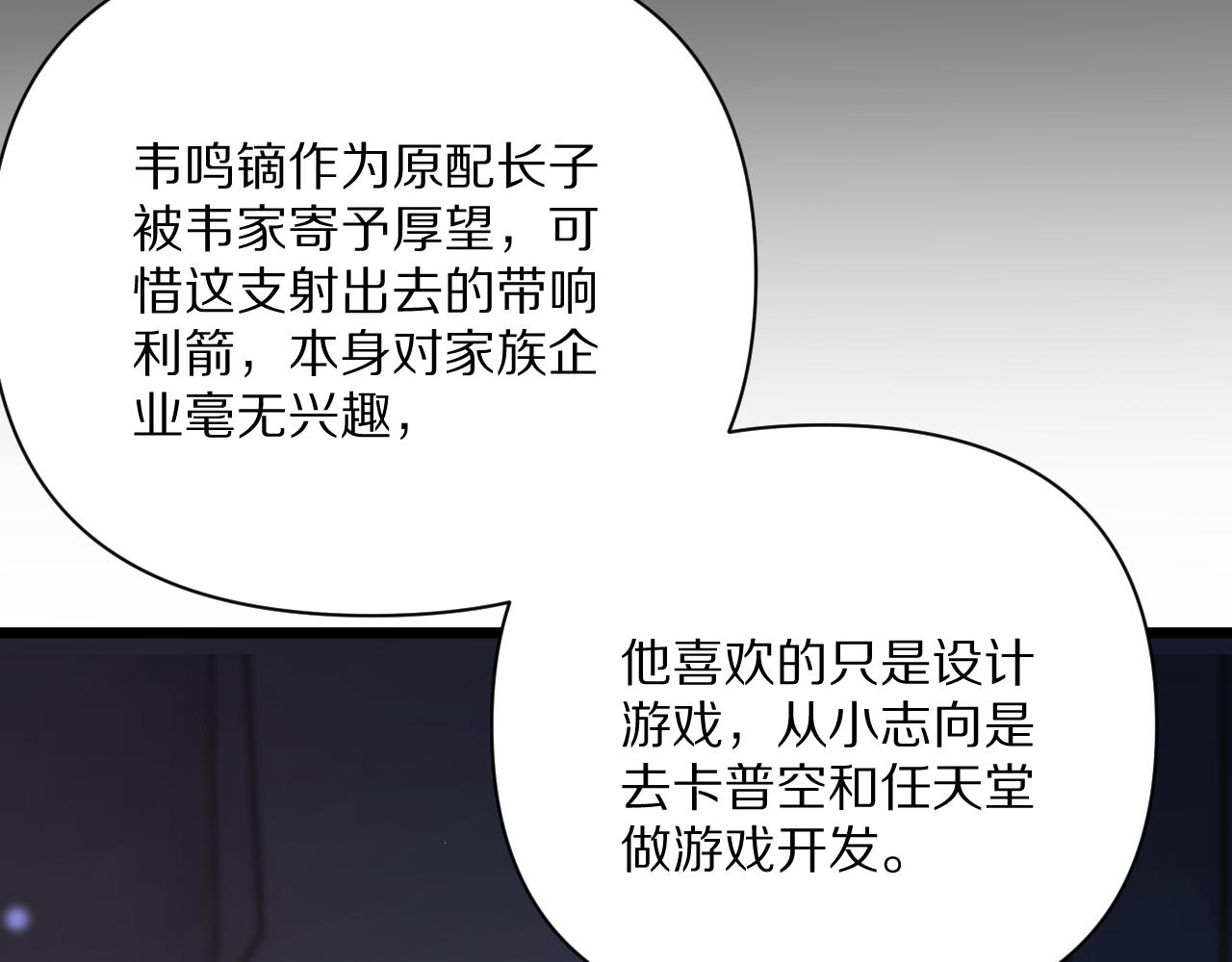 第230话 想摆烂，不行！(1/4)-第231话