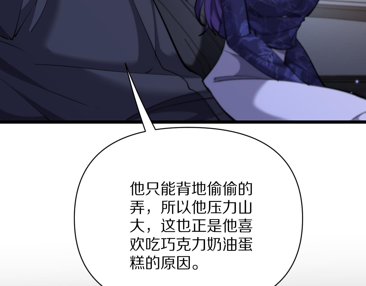第230话 想摆烂，不行！(1/4)-第231话