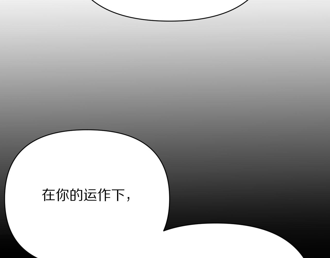第230话 想摆烂，不行！(1/4)-第231话