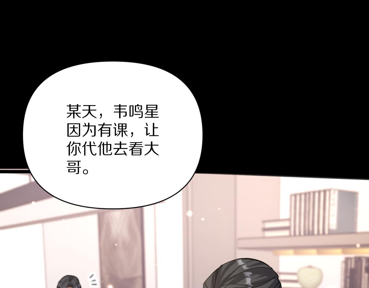 第230话 想摆烂，不行！(1/4)-第231话