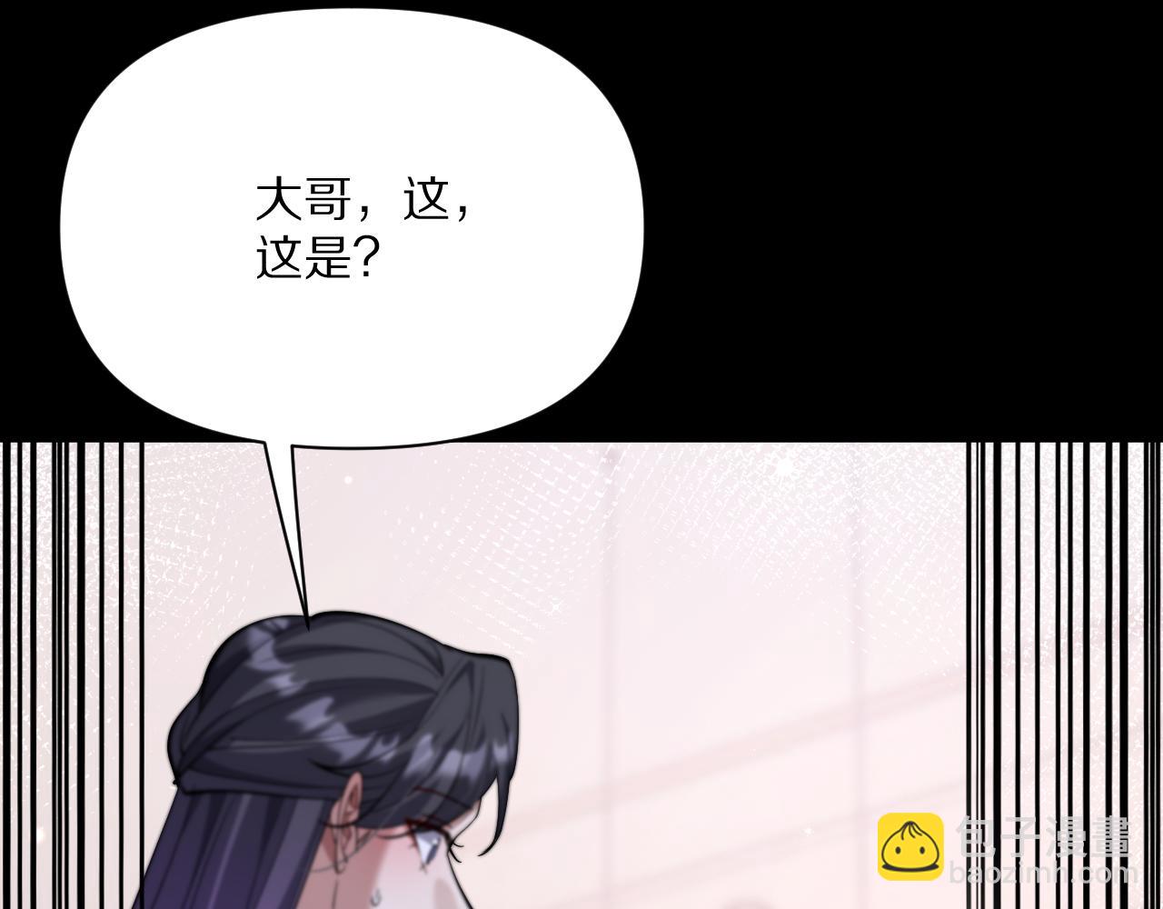 第230话 想摆烂，不行！(1/4)-第231话