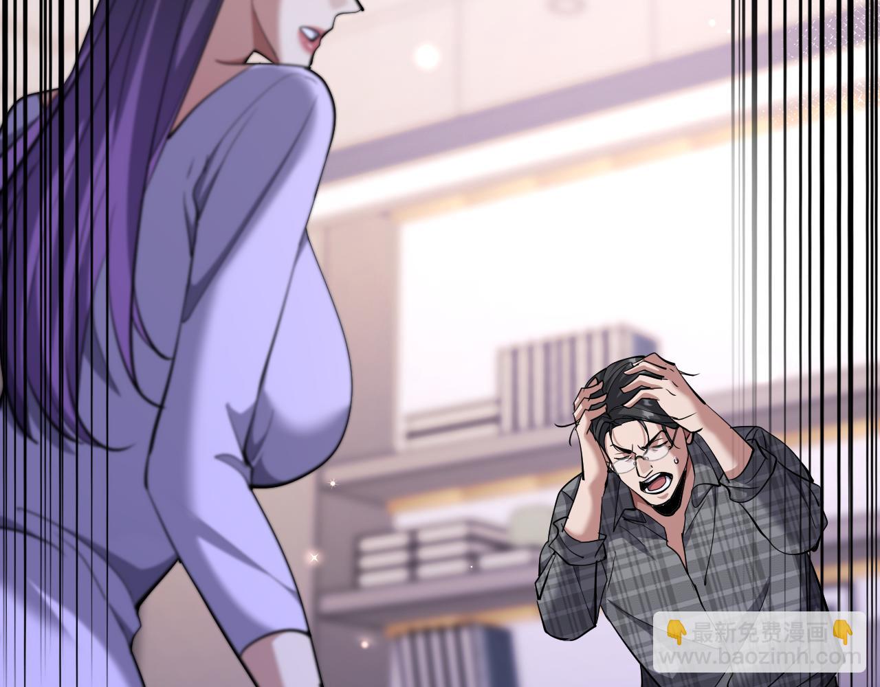 第230话 想摆烂，不行！(1/4)-第231话
