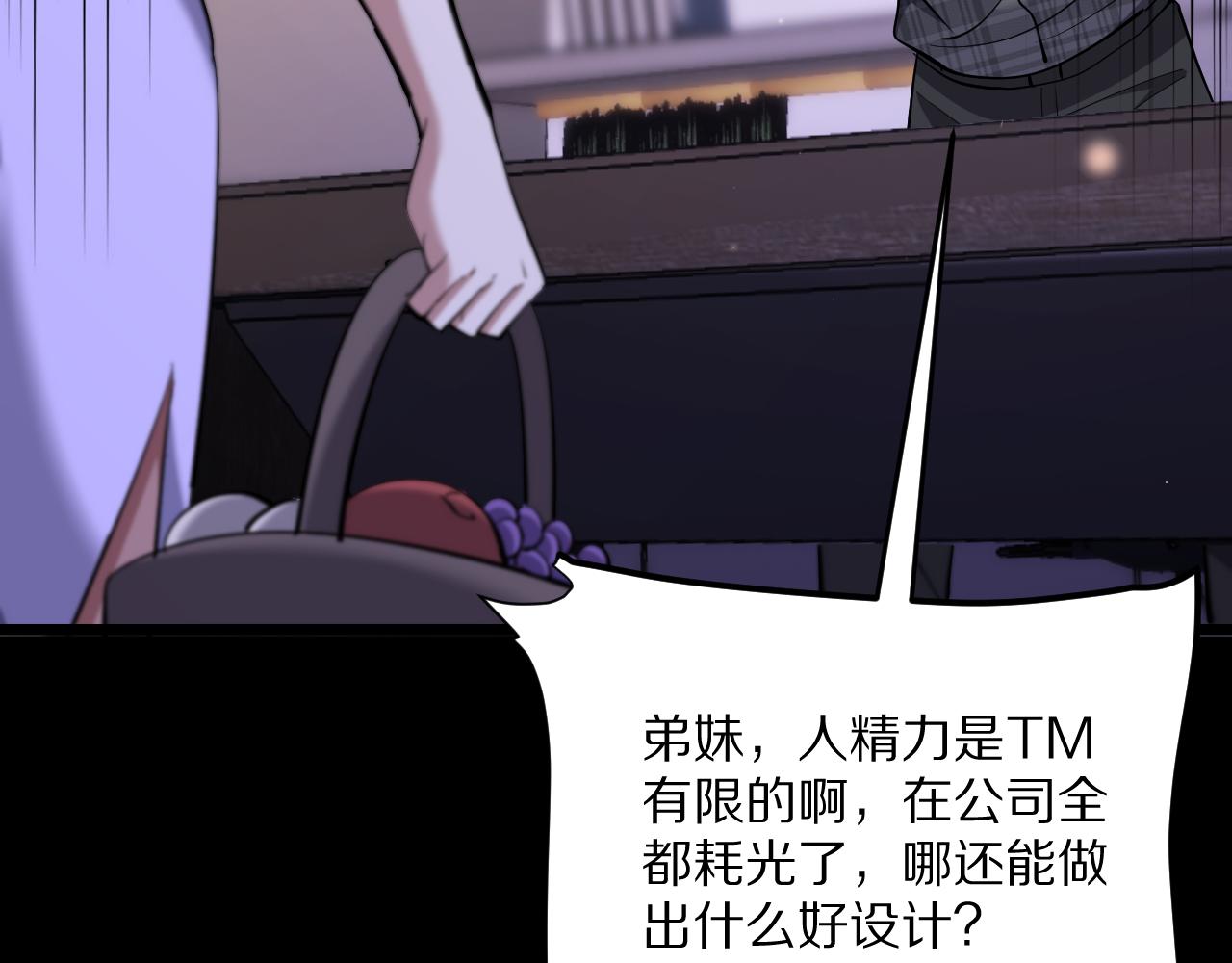 第230话 想摆烂，不行！(1/4)-第231话