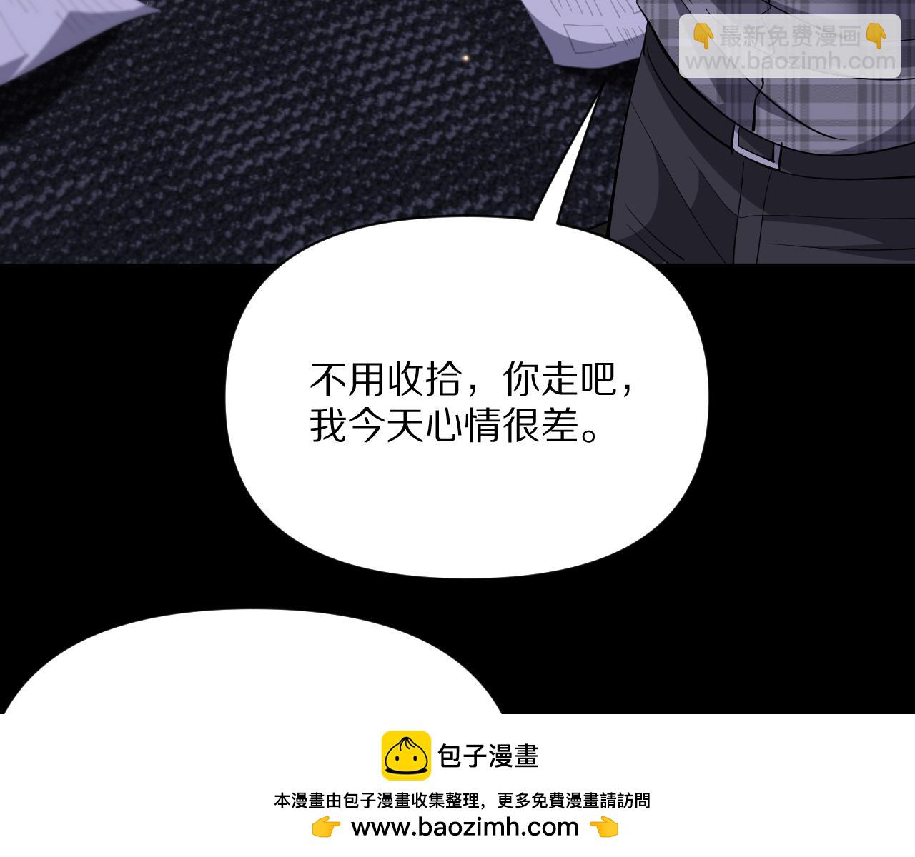 第230话 想摆烂，不行！(1/4)-第231话