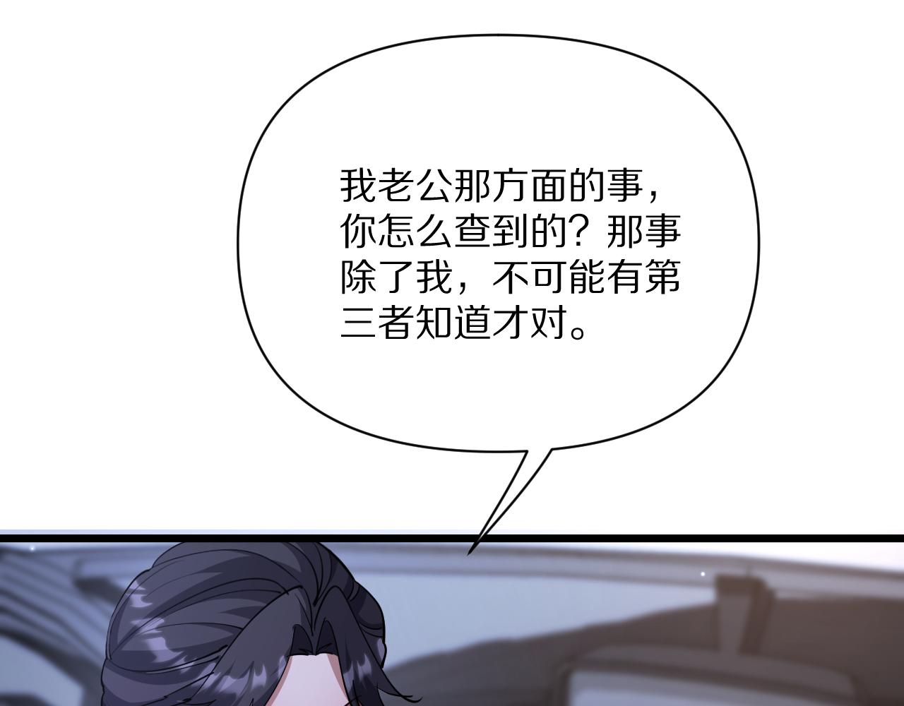 第230话 想摆烂，不行！(1/4)-第231话