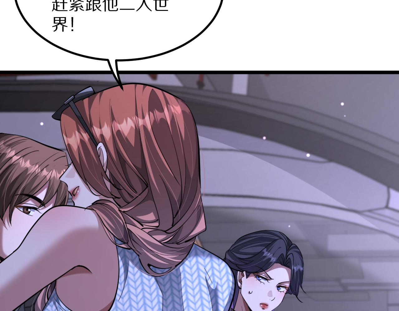 第232话 新歌发布会(1/4)-第233话