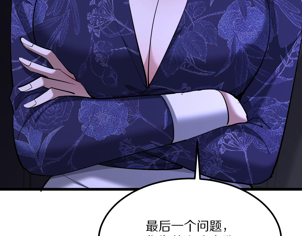第232话 新歌发布会(1/4)-第233话