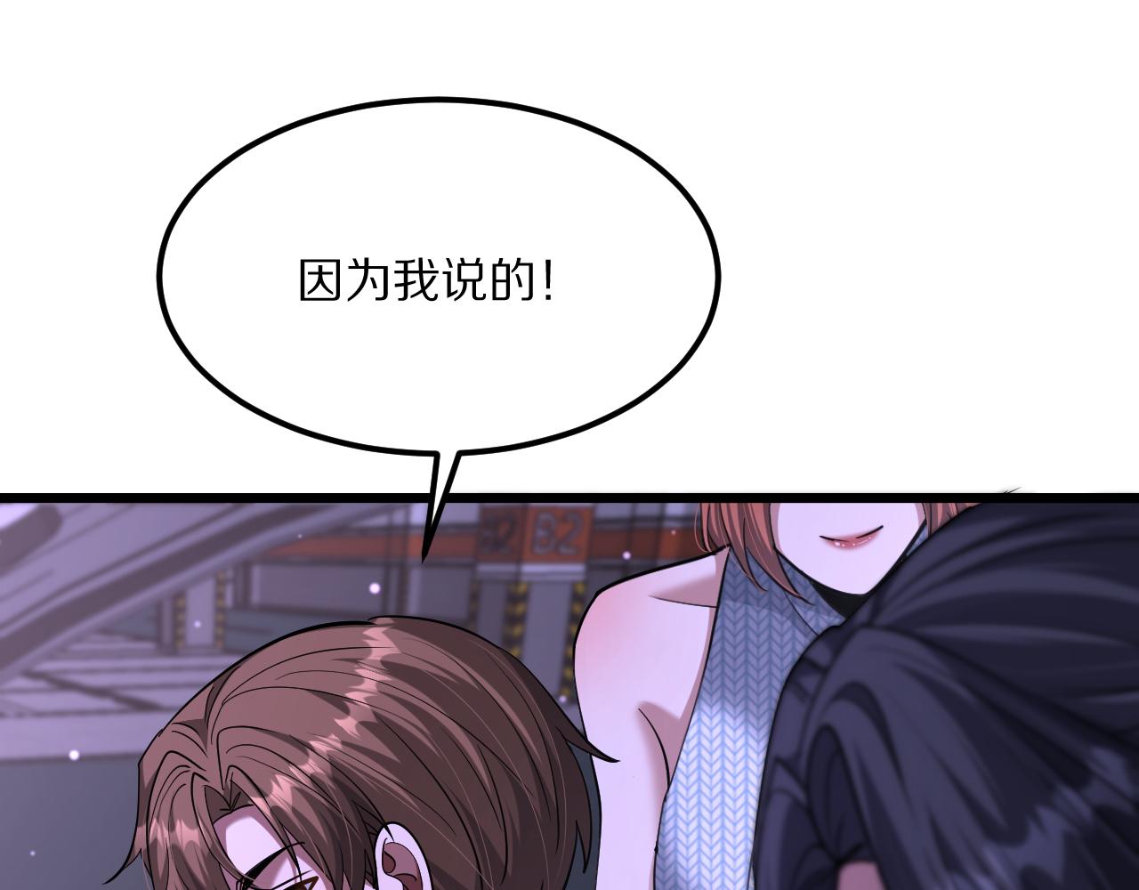 第232话 新歌发布会(1/4)-第233话
