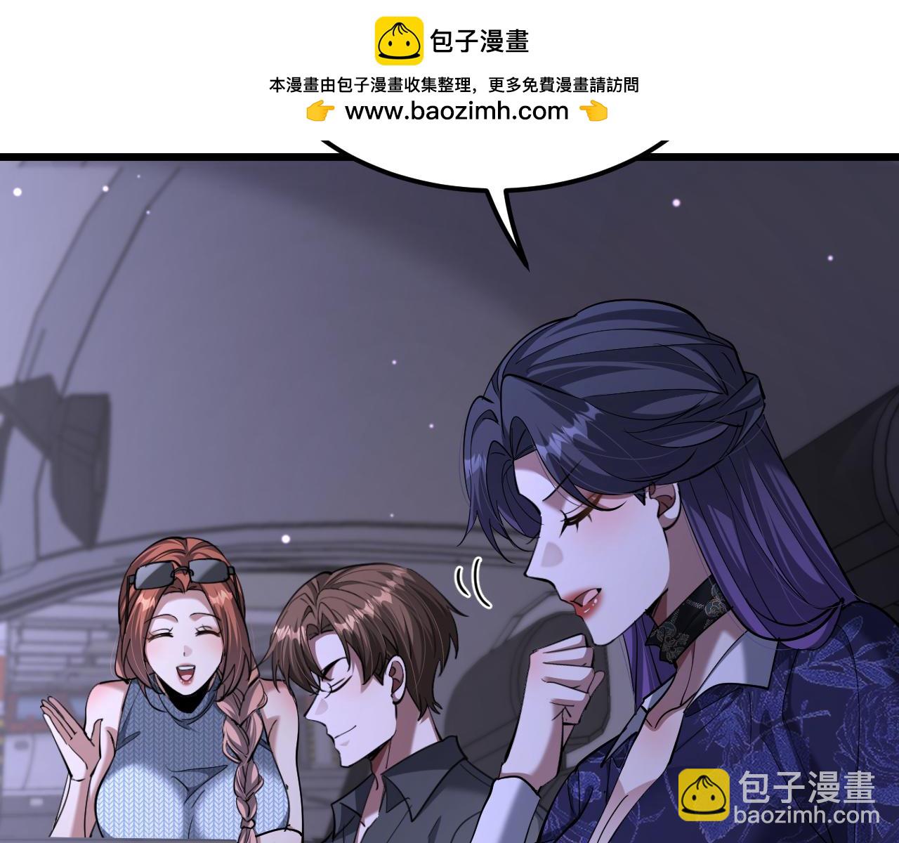 第232话 新歌发布会(1/4)-第233话