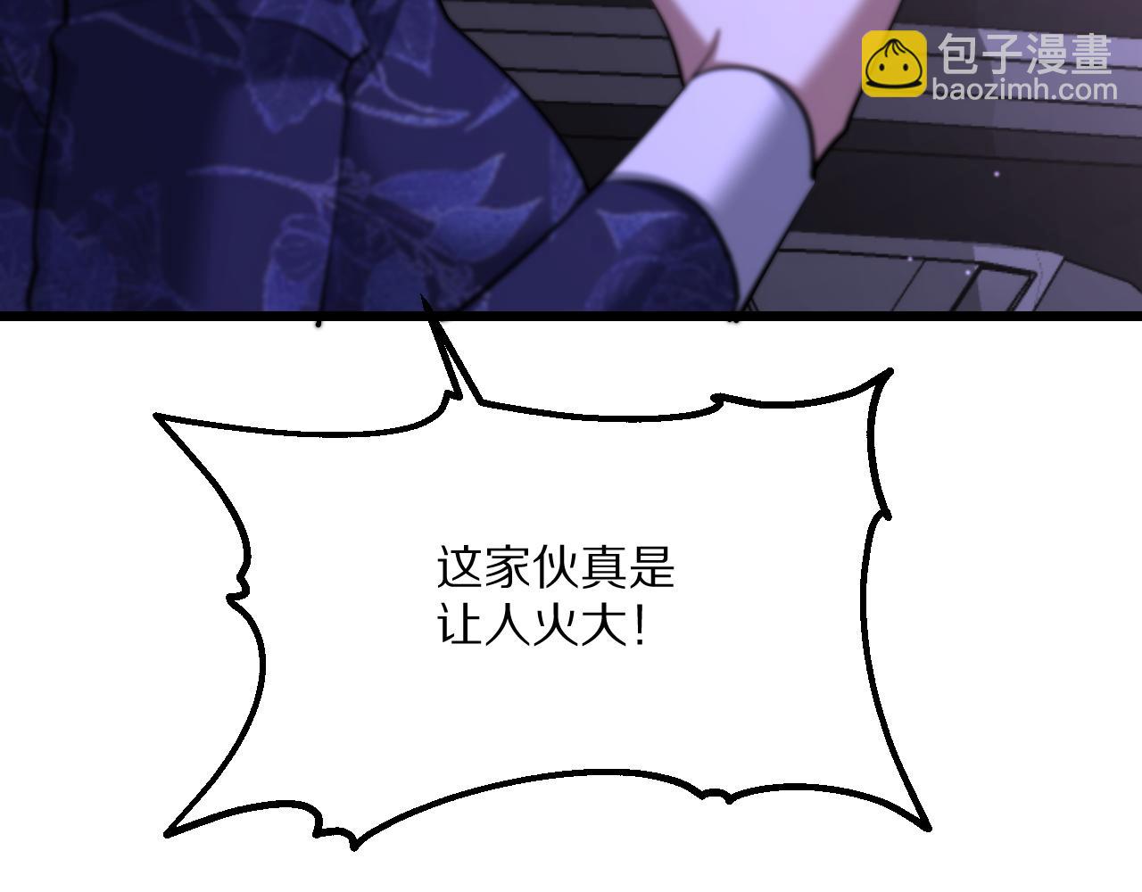 第232话 新歌发布会(1/4)-第233话