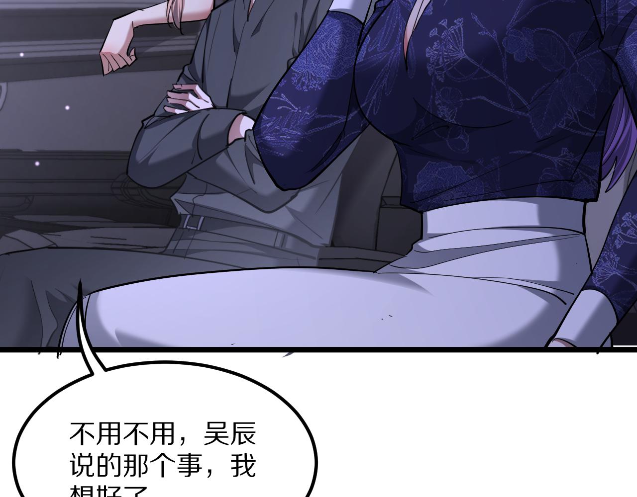 第232话 新歌发布会(1/4)-第233话