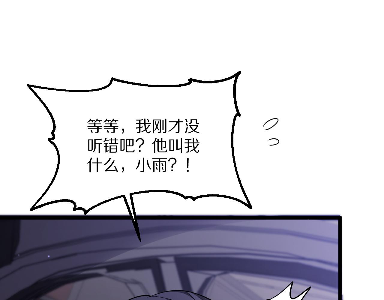 第232话 新歌发布会(1/4)-第233话