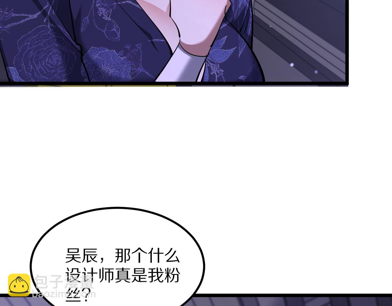 第232话 新歌发布会(1/4)-第233话