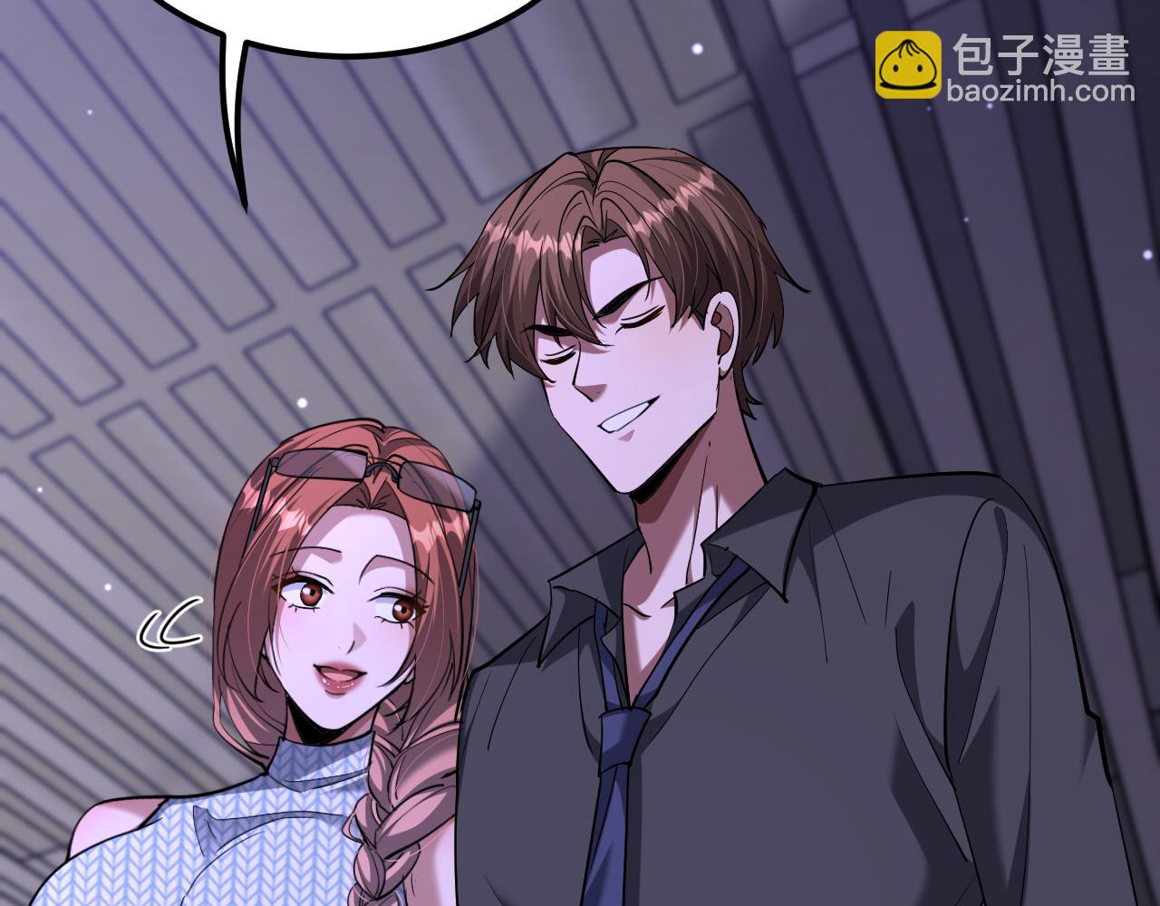 第232话 新歌发布会(1/4)-第233话