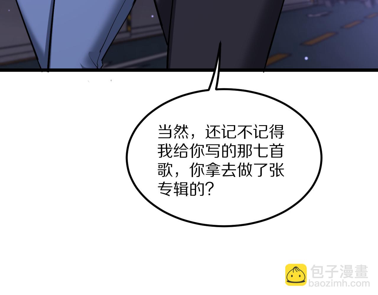 第232话 新歌发布会(1/4)-第233话