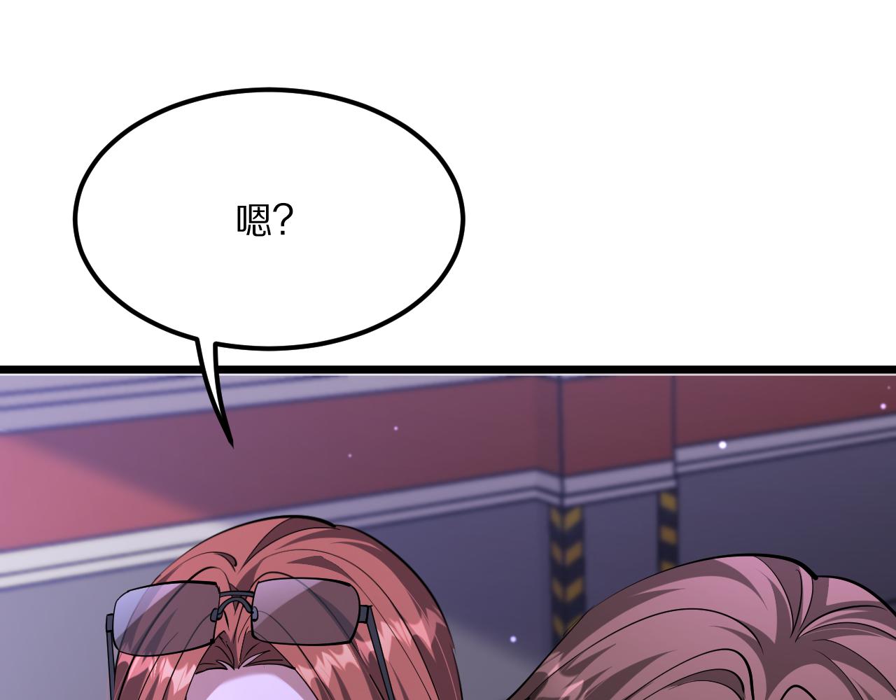 第232话 新歌发布会(1/4)-第233话