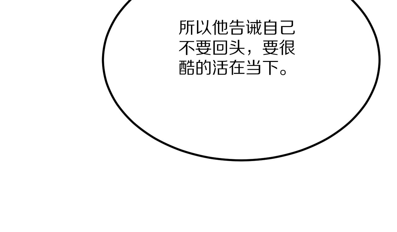 第232话 新歌发布会(1/4)-第233话