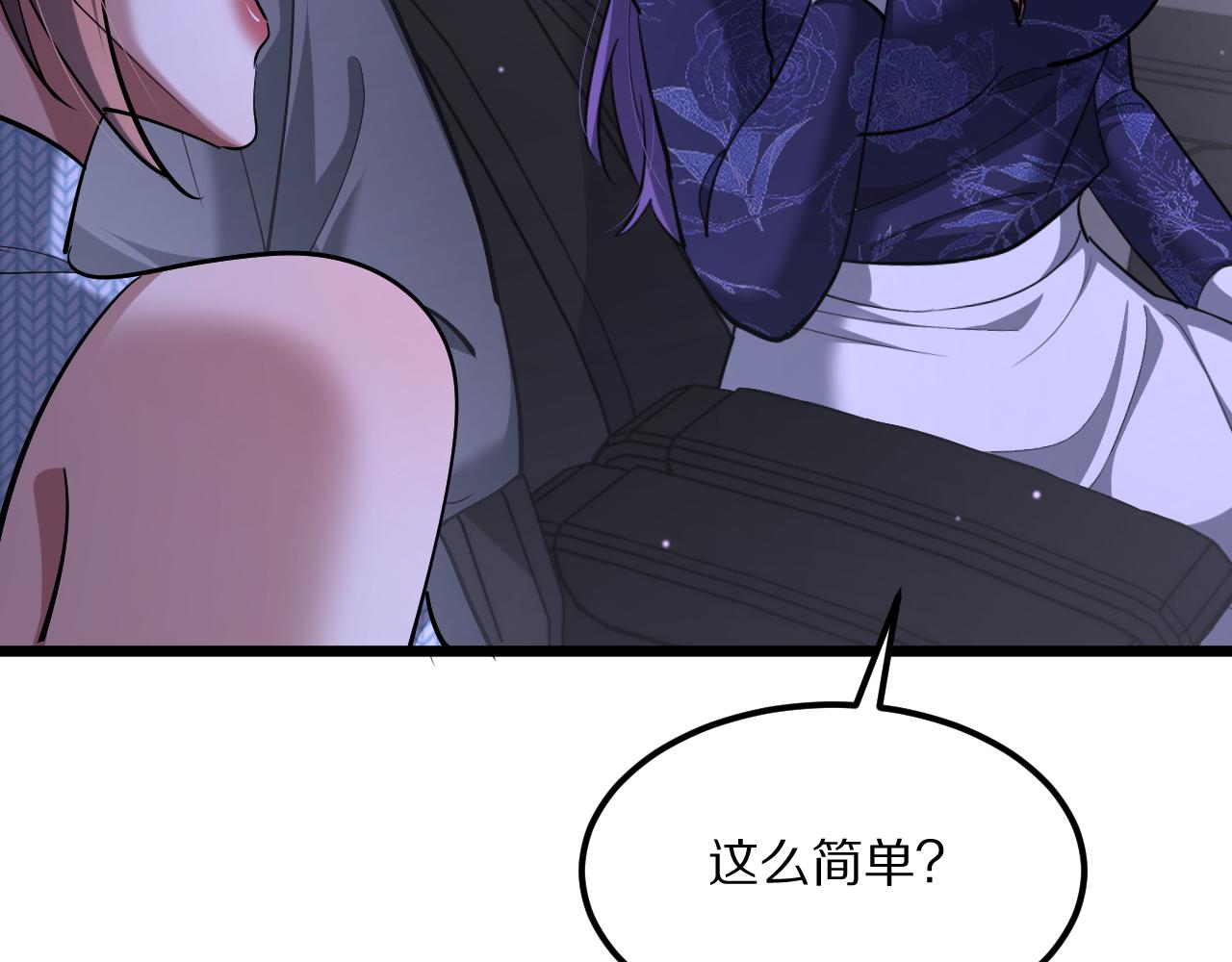 第232话 新歌发布会(1/4)-第233话