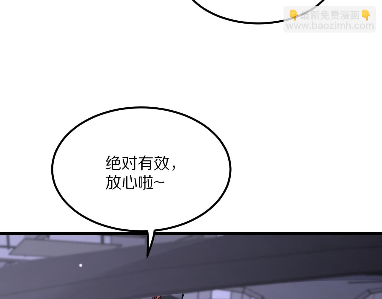 第232话 新歌发布会(1/4)-第233话