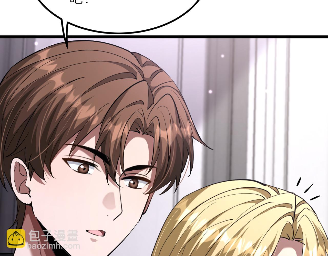 234话 背后的獠牙(1/4)-第235话