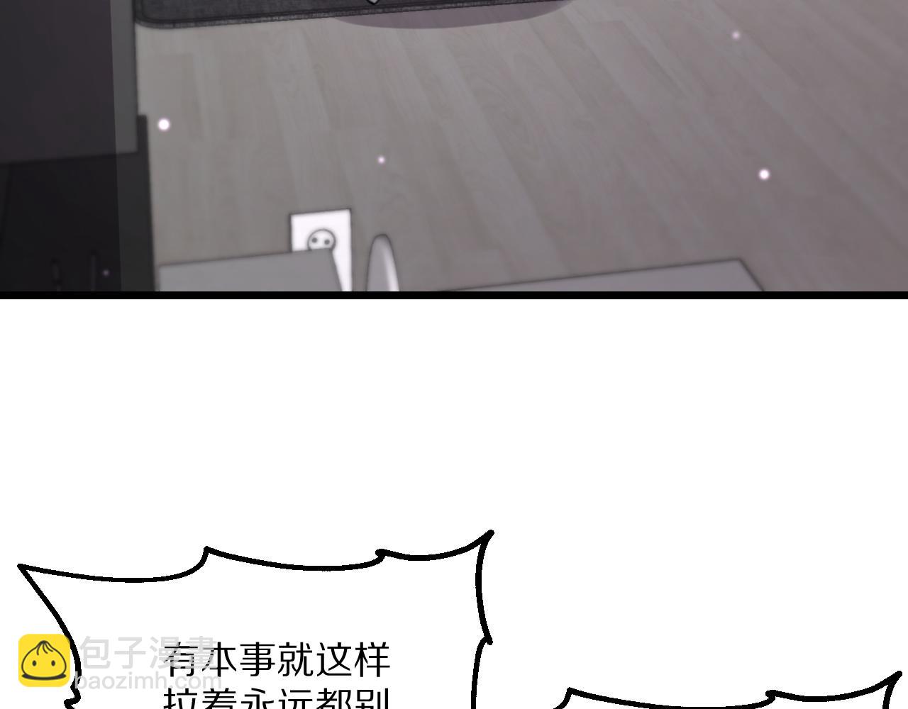 234话 背后的獠牙(1/4)-第235话