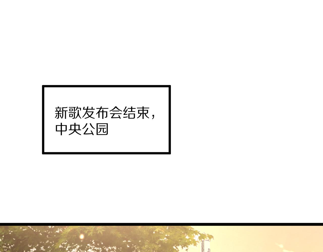234话 背后的獠牙(1/4)-第235话