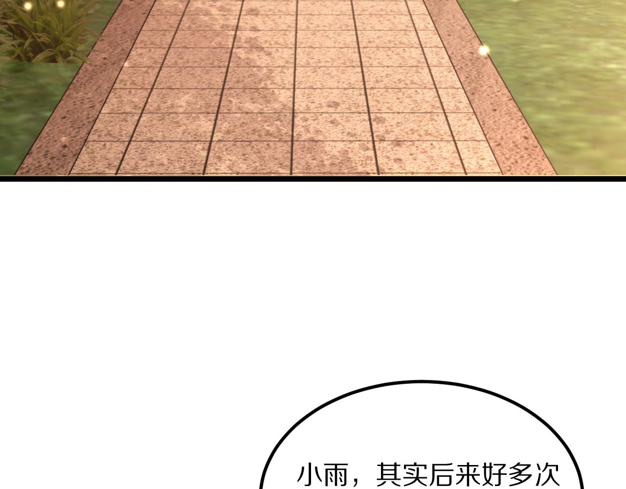 234话 背后的獠牙(1/4)-第235话