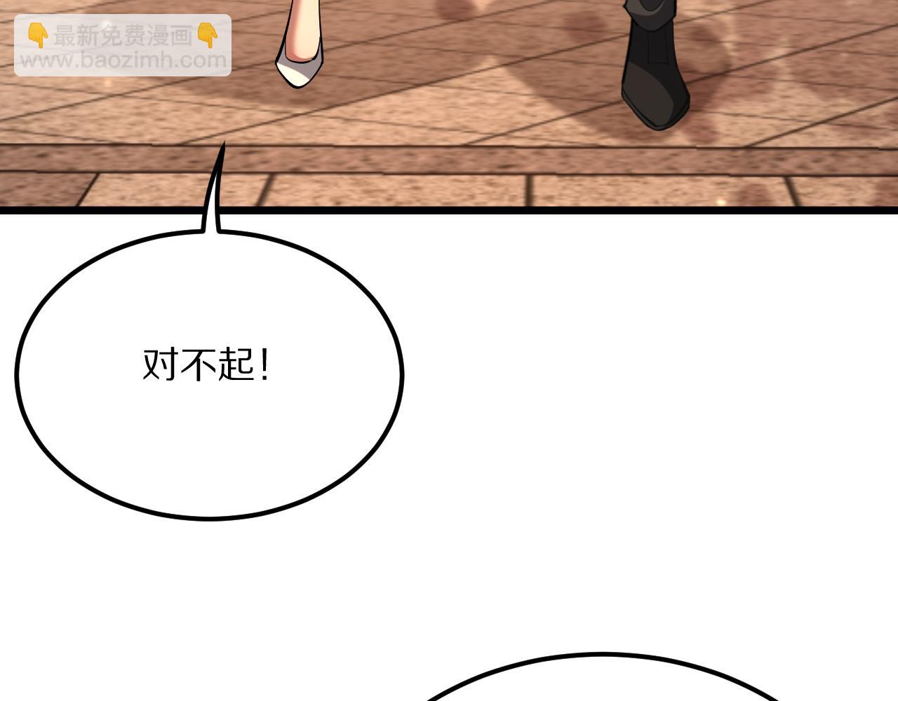 234话 背后的獠牙(1/4)-第235话