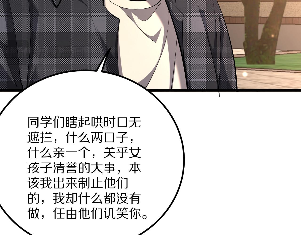 234话 背后的獠牙(1/4)-第235话