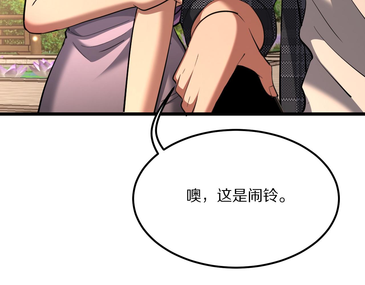 234话 背后的獠牙(1/4)-第235话