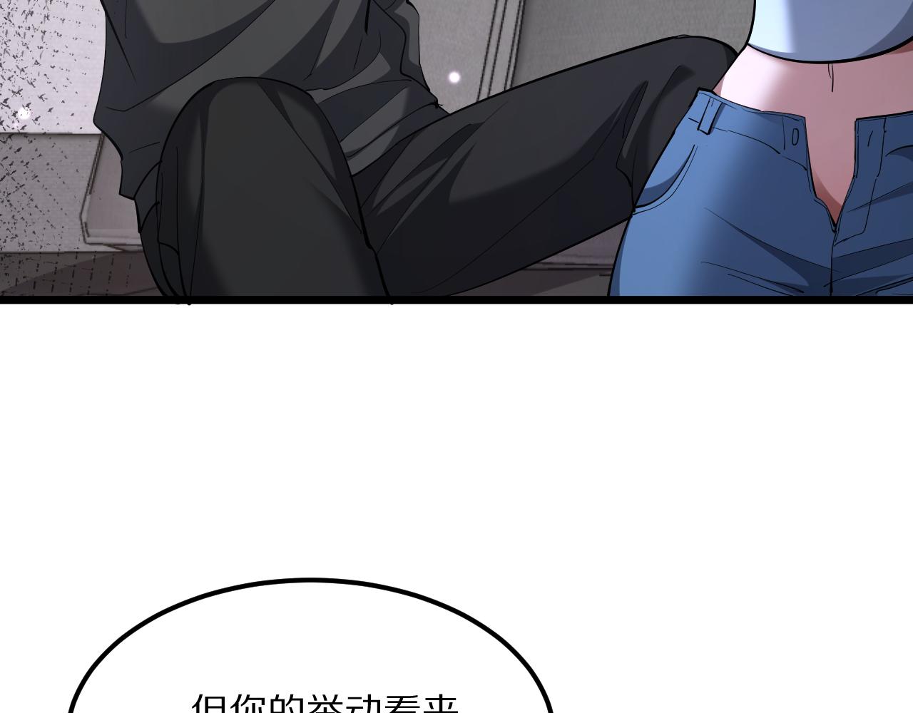 234话 背后的獠牙(1/4)-第235话