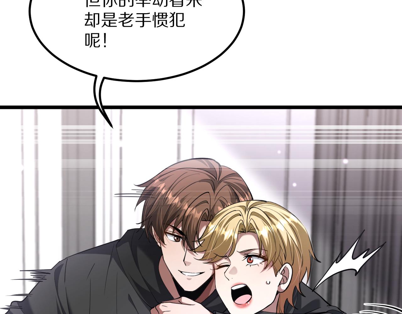 234话 背后的獠牙(1/4)-第235话