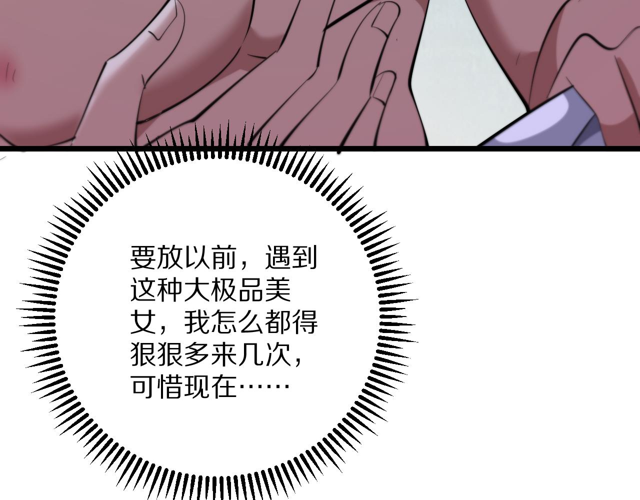第236话 多方埋伏(1/4)-第237话