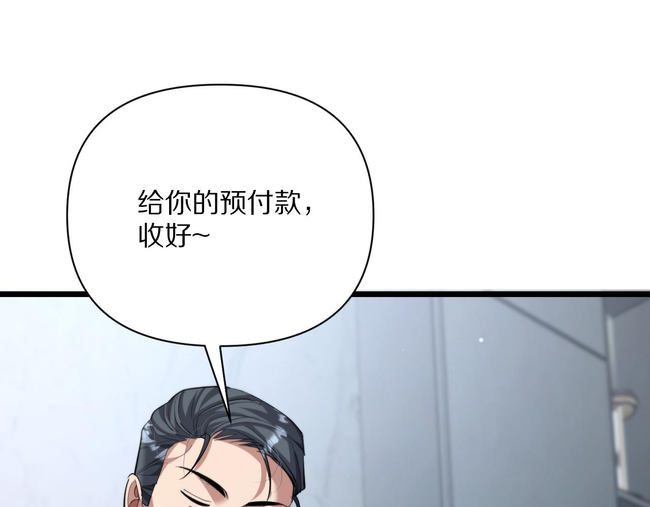 第236话 多方埋伏(1/4)-第237话