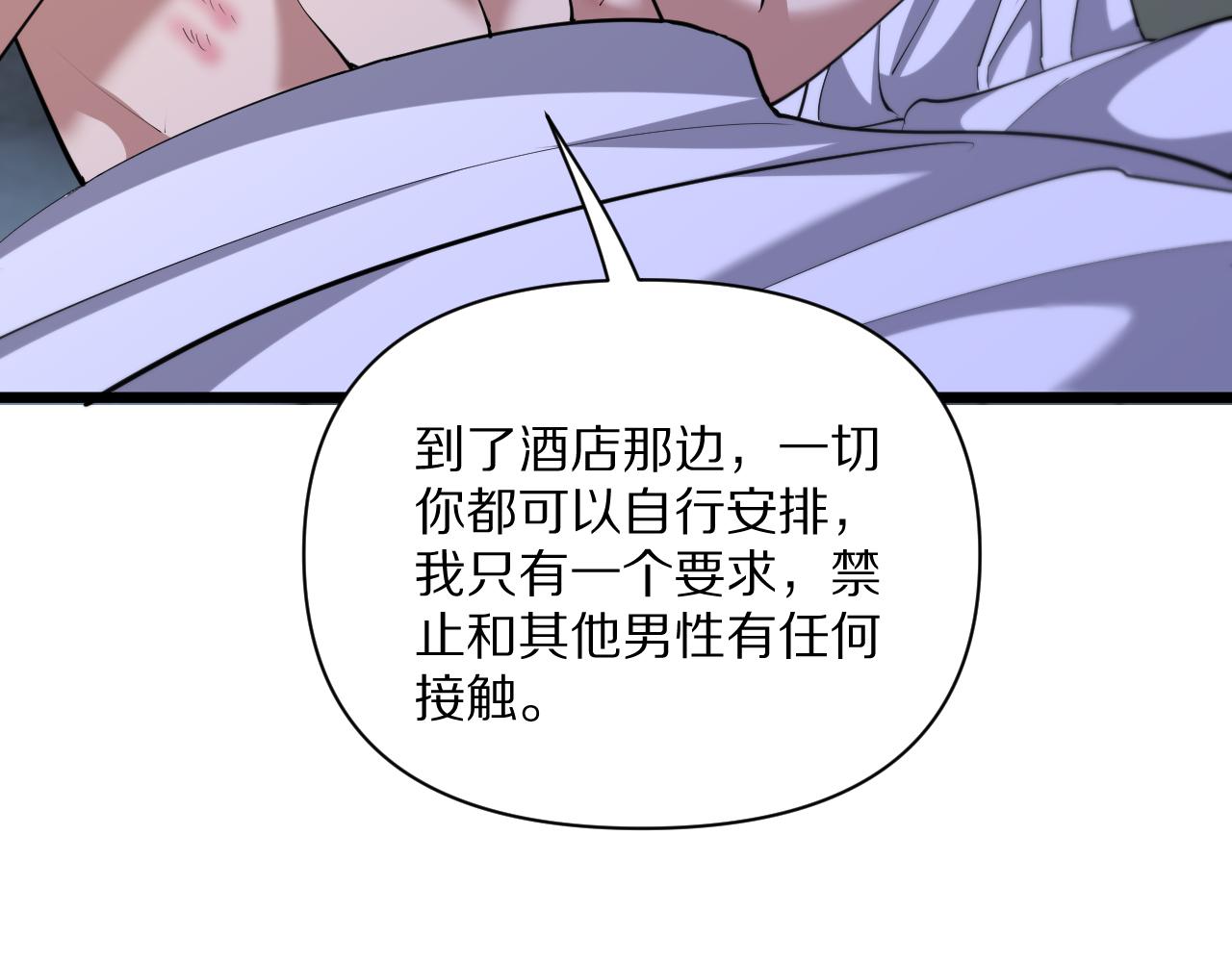 第236话 多方埋伏(1/4)-第237话