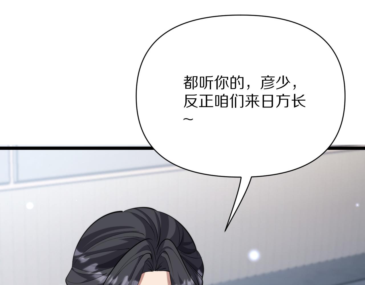 第236话 多方埋伏(1/4)-第237话